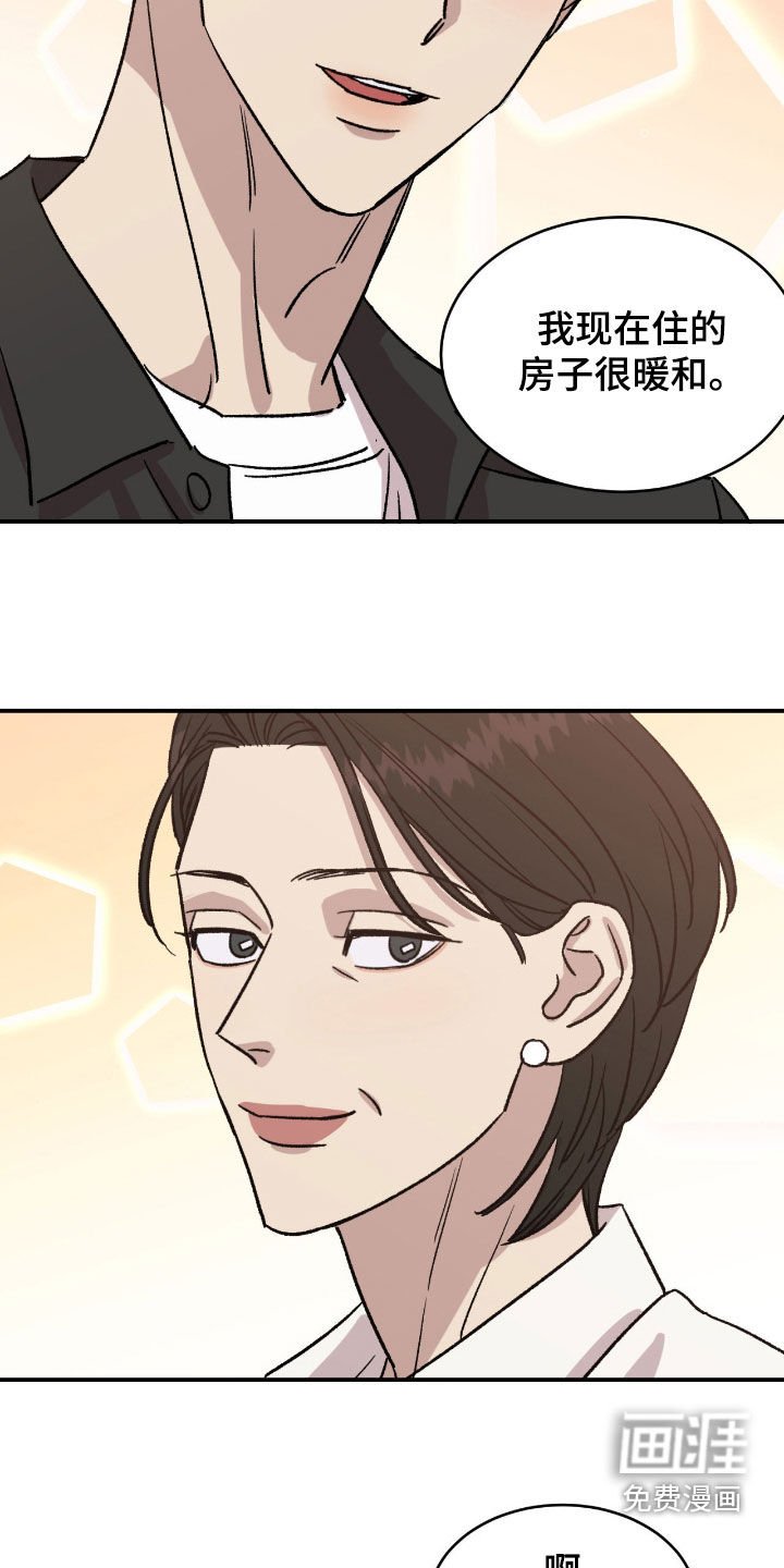 第67章：【第二季】我不孤单了