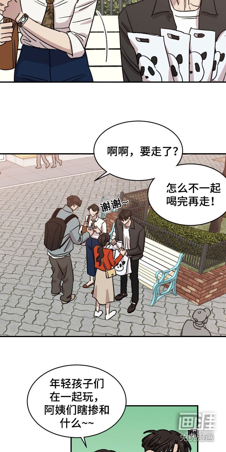 第67章：【第二季】我不孤单了