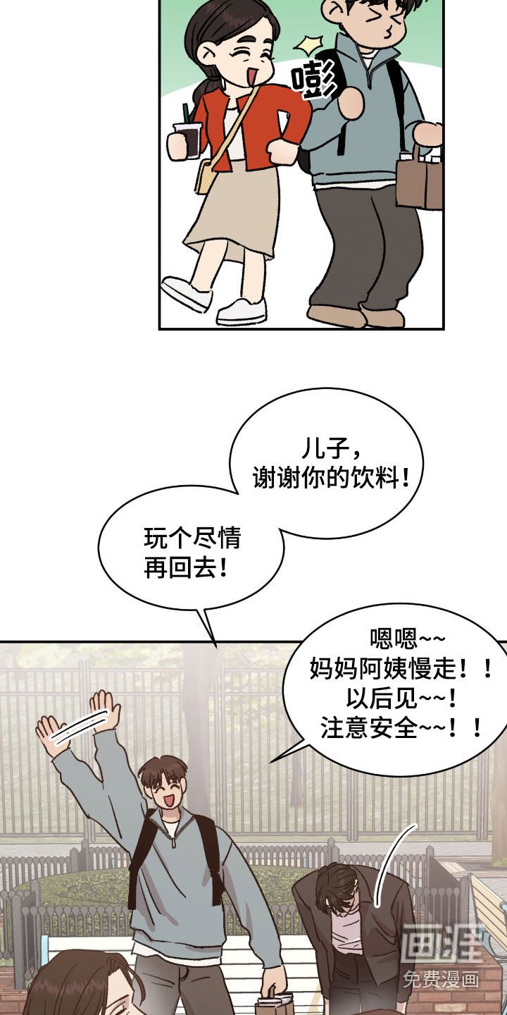 第67章：【第二季】我不孤单了