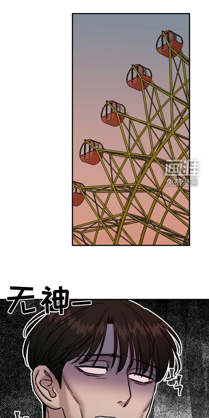 第68章：【第二季】真心爱你