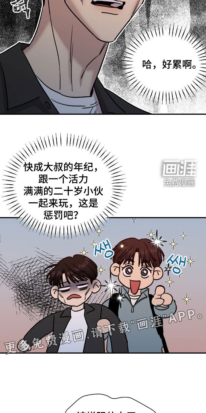 第68章：【第二季】真心爱你
