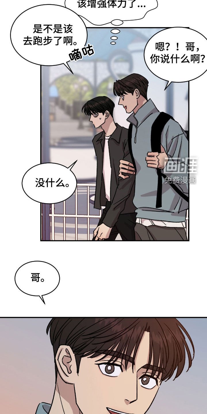 第68章：【第二季】真心爱你