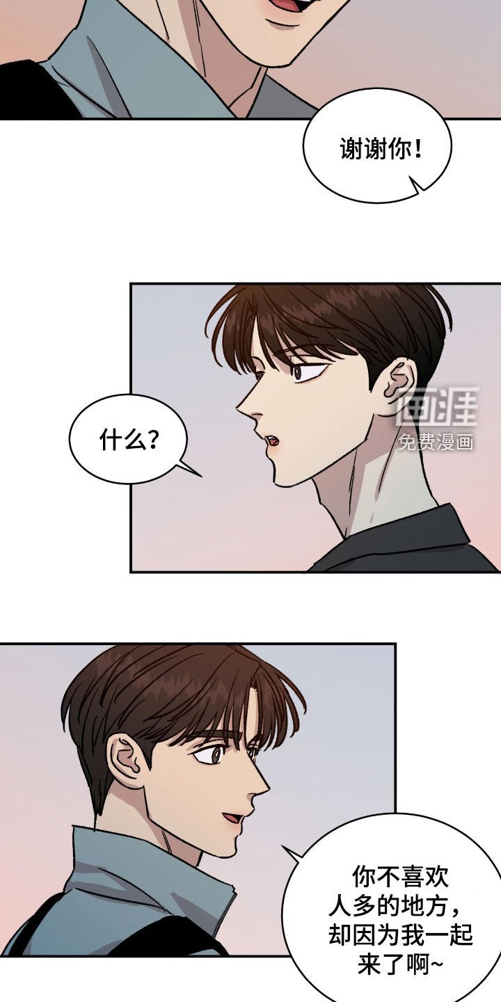 第68章：【第二季】真心爱你