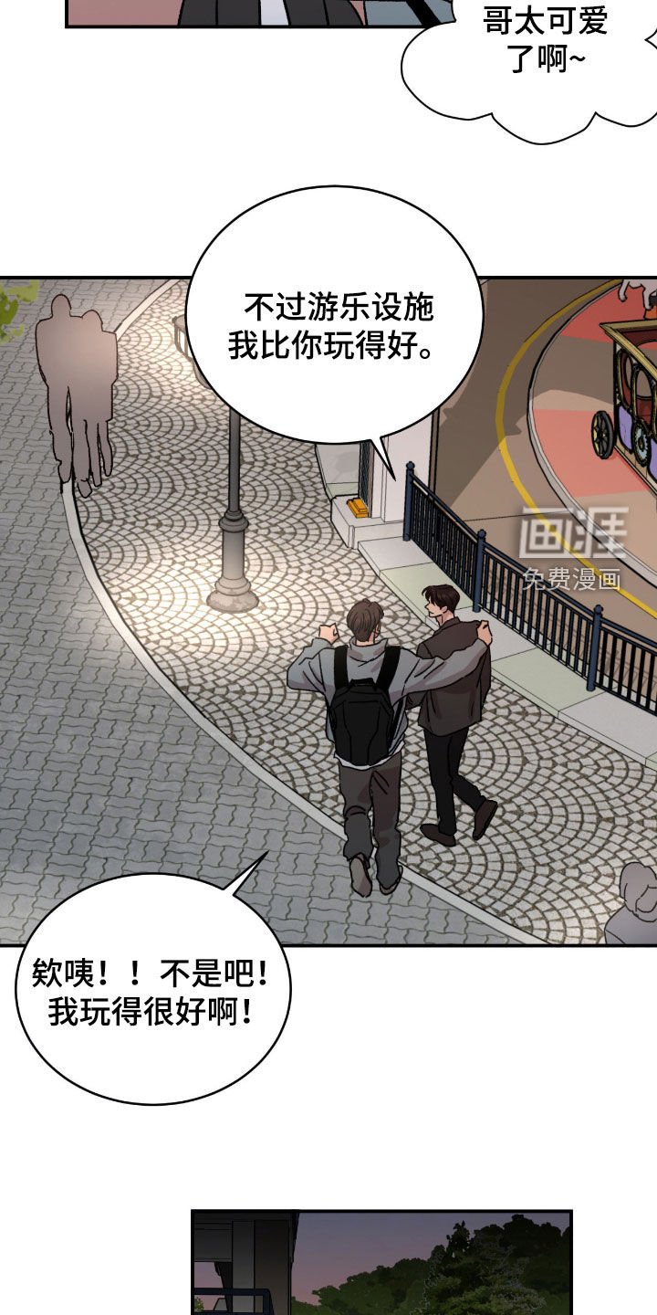 第68章：【第二季】真心爱你