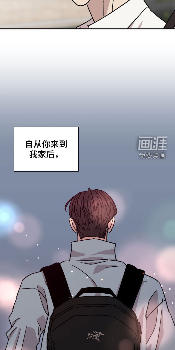 第68章：【第二季】真心爱你