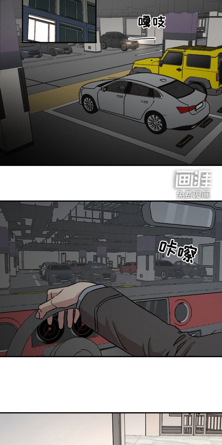 第68章：【第二季】真心爱你