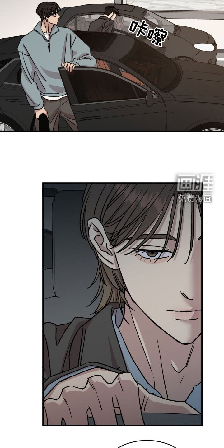 第68章：【第二季】真心爱你