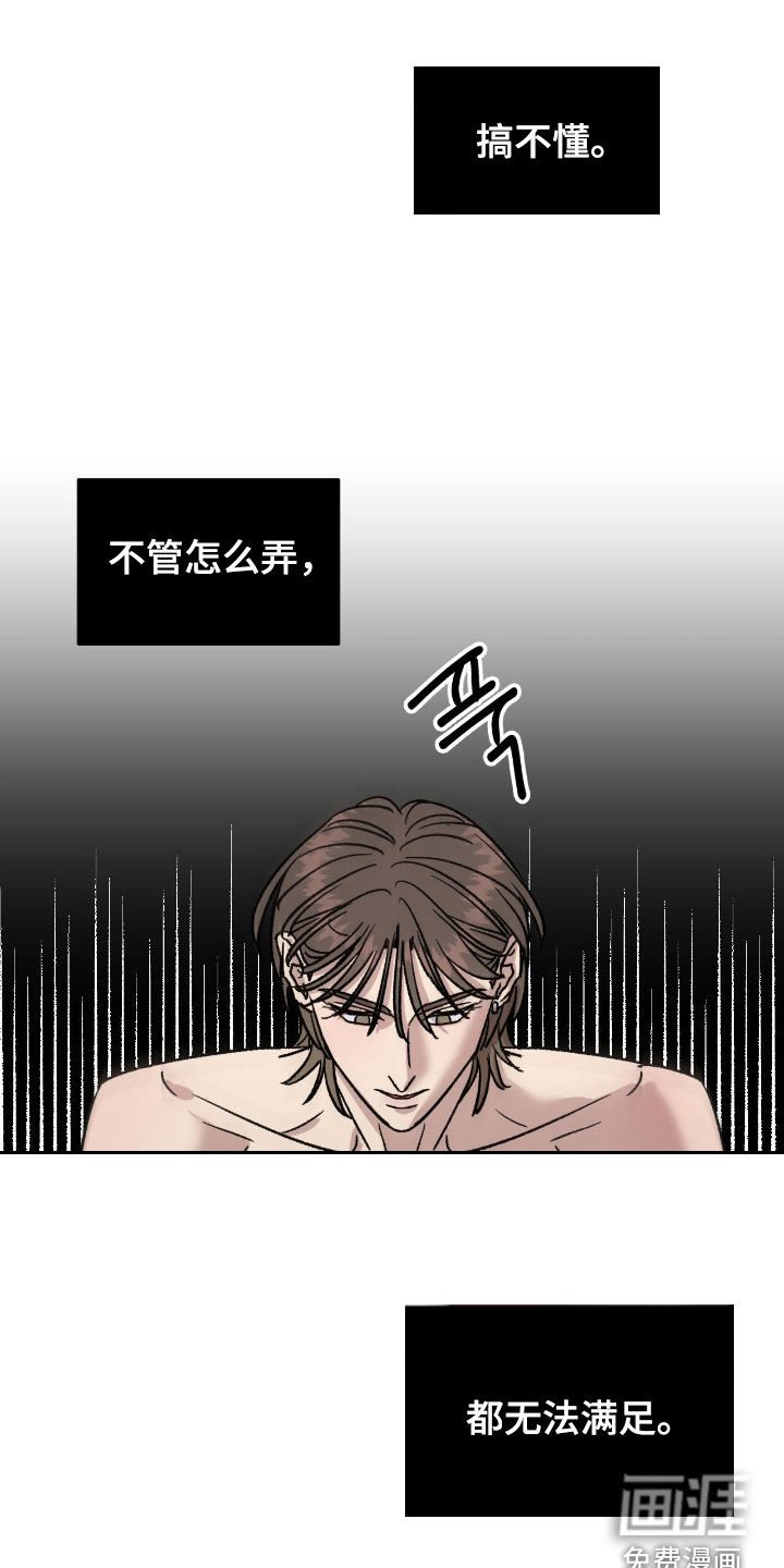 第69章：【第二季】想不开