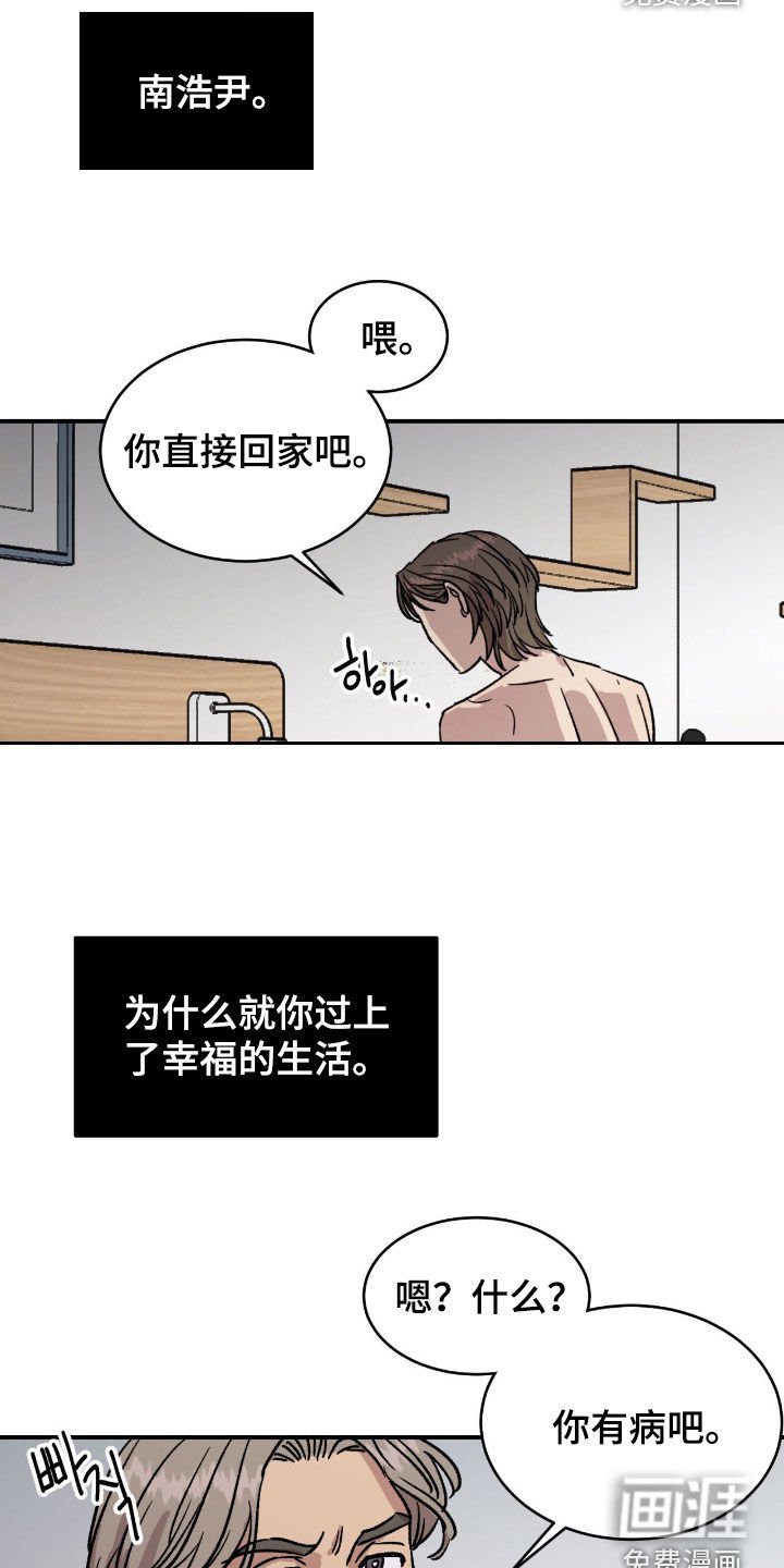 第69章：【第二季】想不开