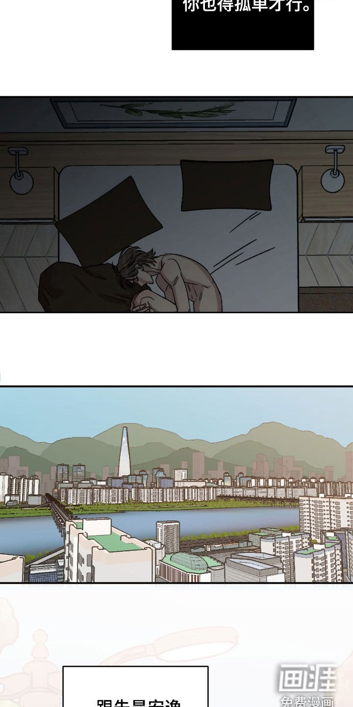 第69章：【第二季】想不开