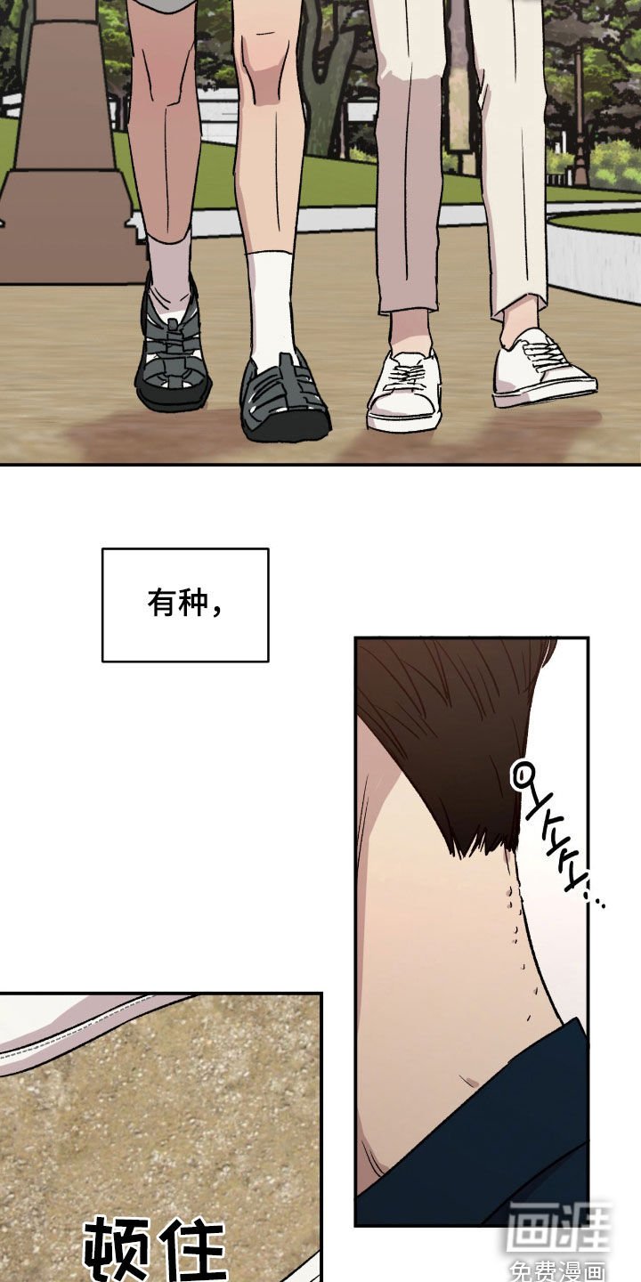 第69章：【第二季】想不开