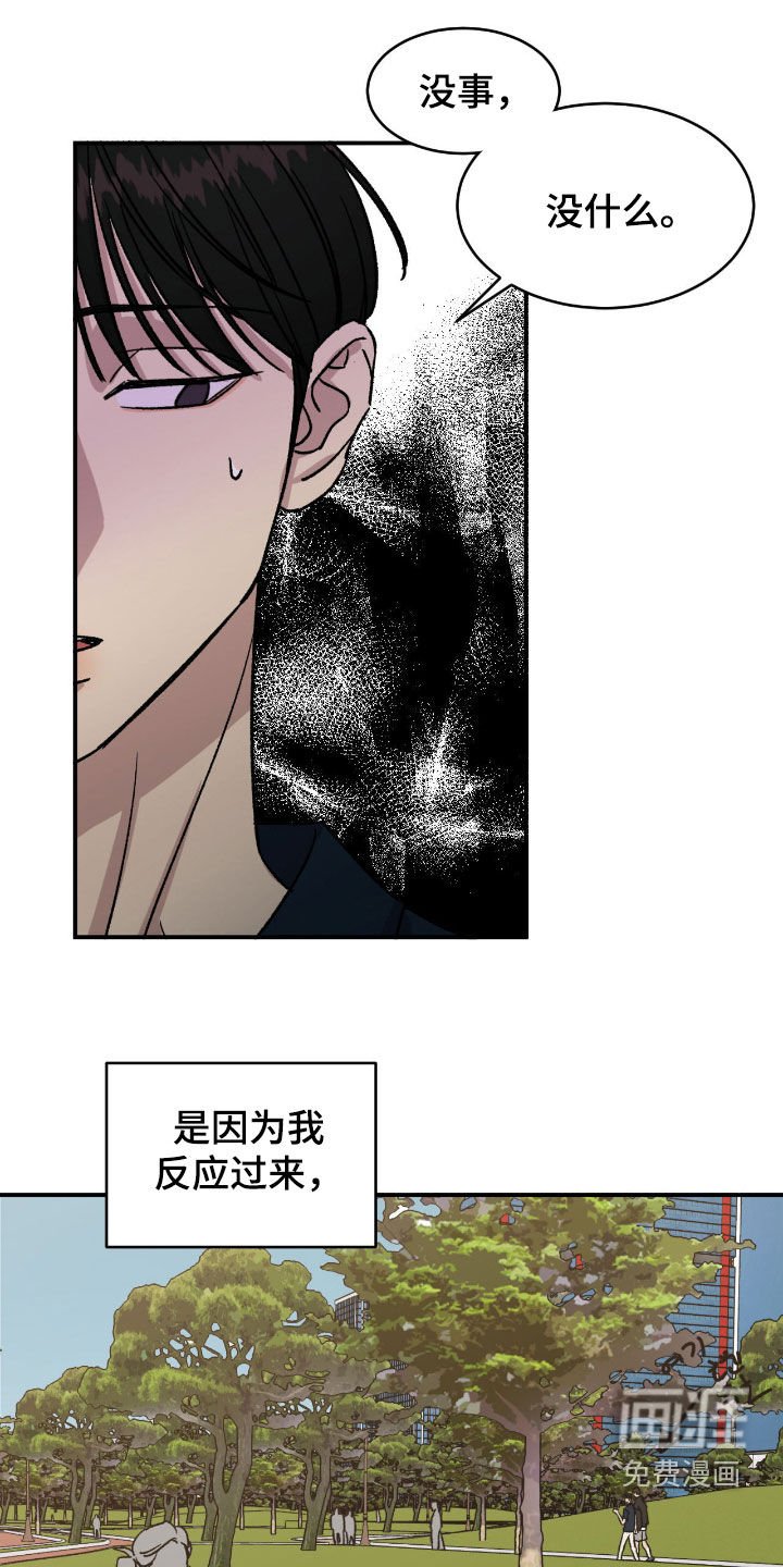 第69章：【第二季】想不开