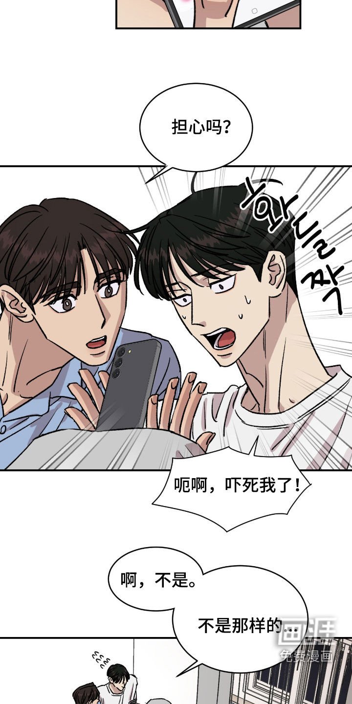 第69章：【第二季】想不开