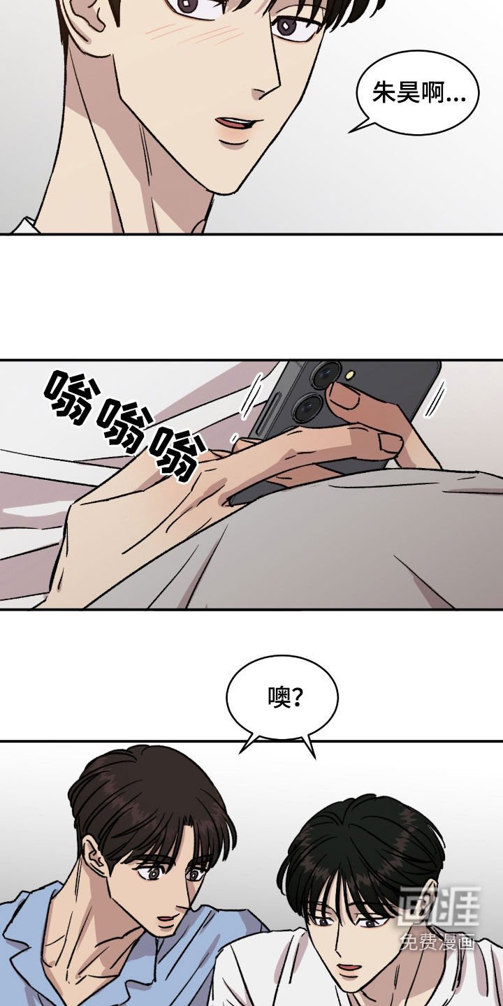 第69章：【第二季】想不开