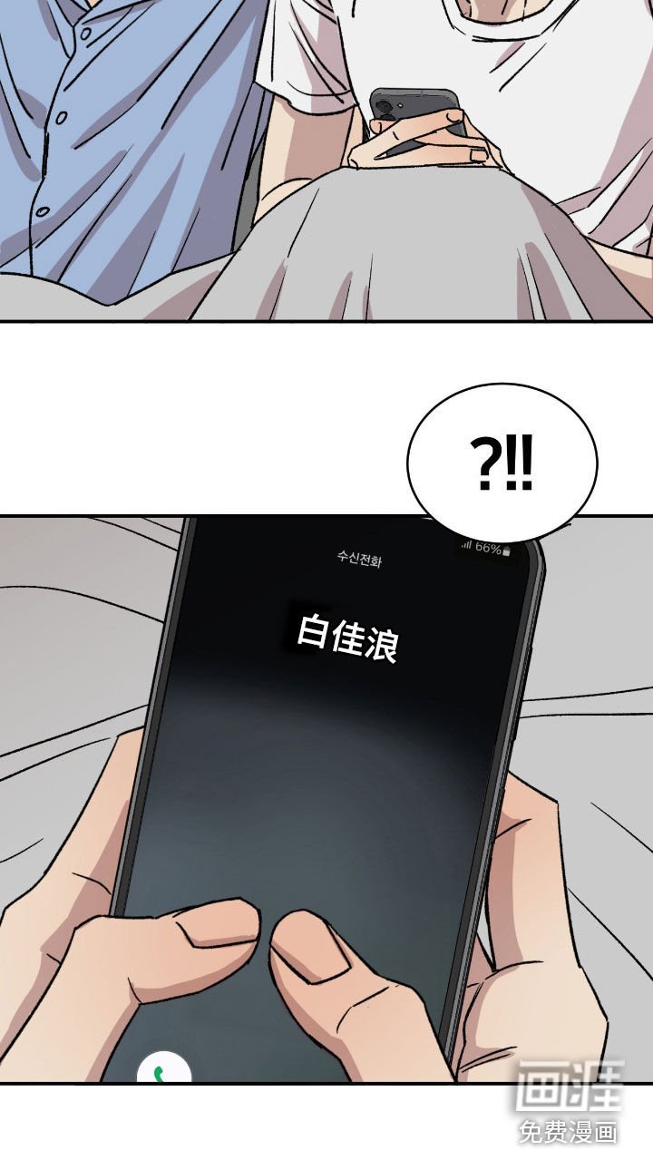 第69章：【第二季】想不开