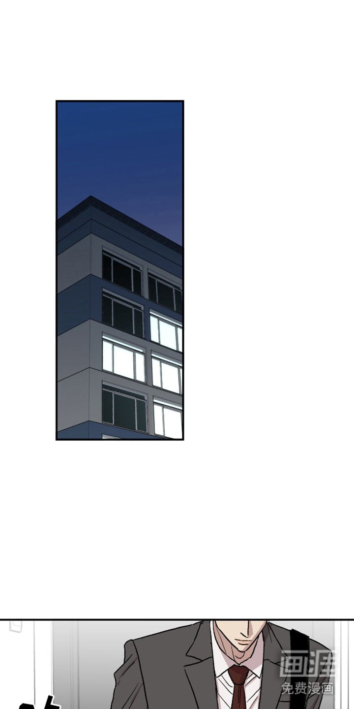 第7章：界线 