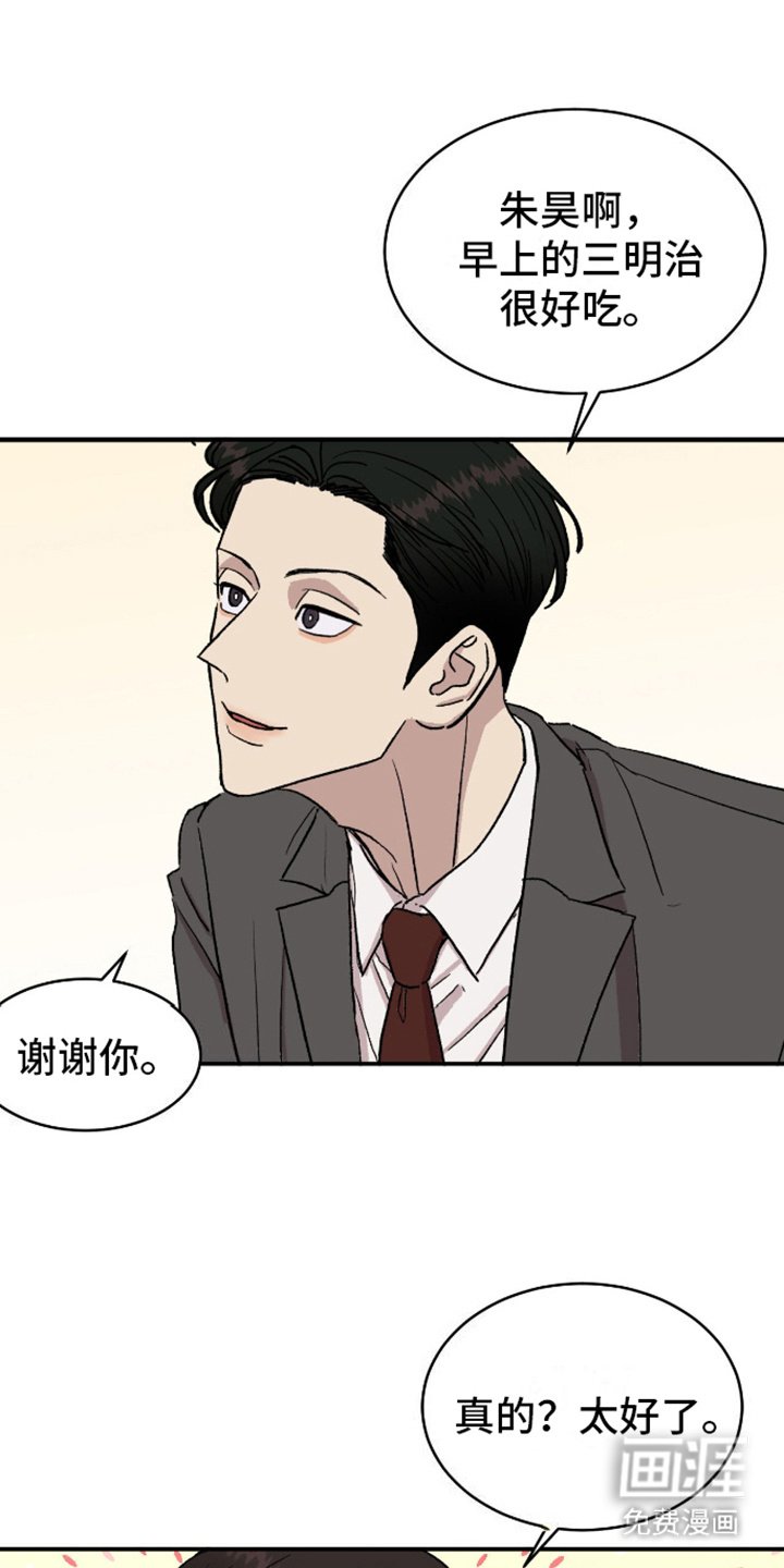 第7章：界线 