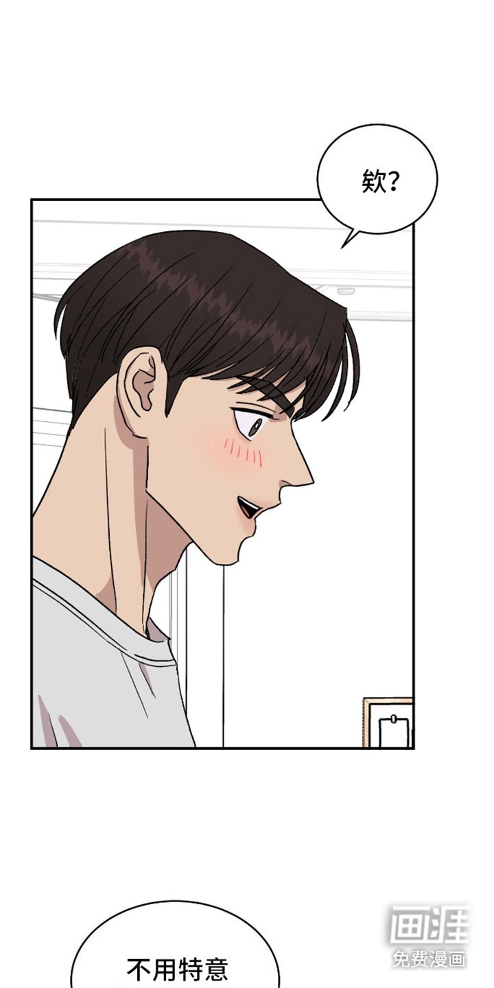 第7章：界线 