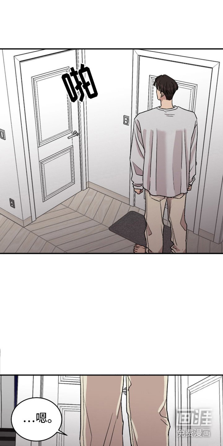 第7章：界线 