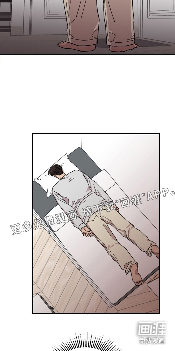 第7章：界线 