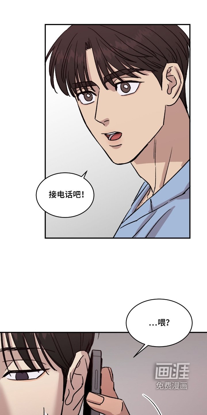第70章：【第二季】担心你