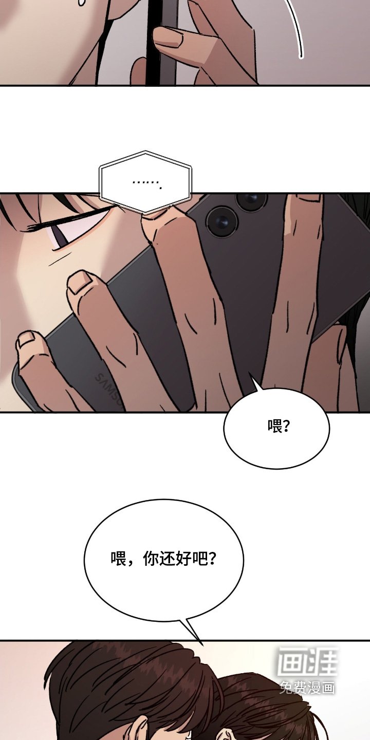 第70章：【第二季】担心你
