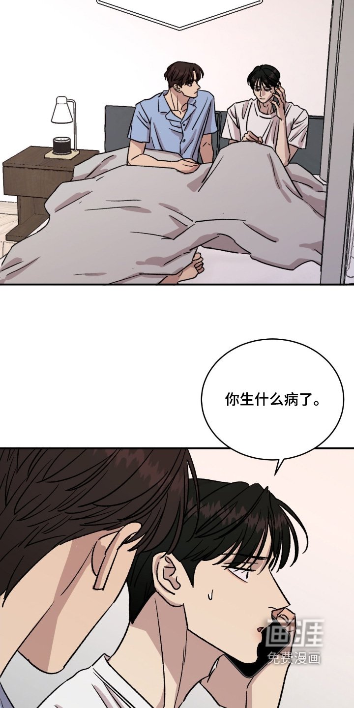 第70章：【第二季】担心你