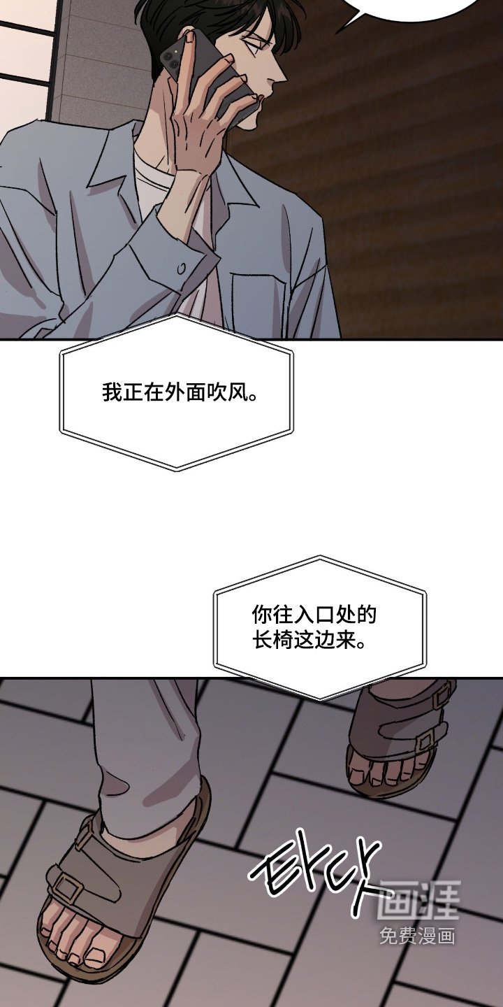 第71章：【第二季】同情你