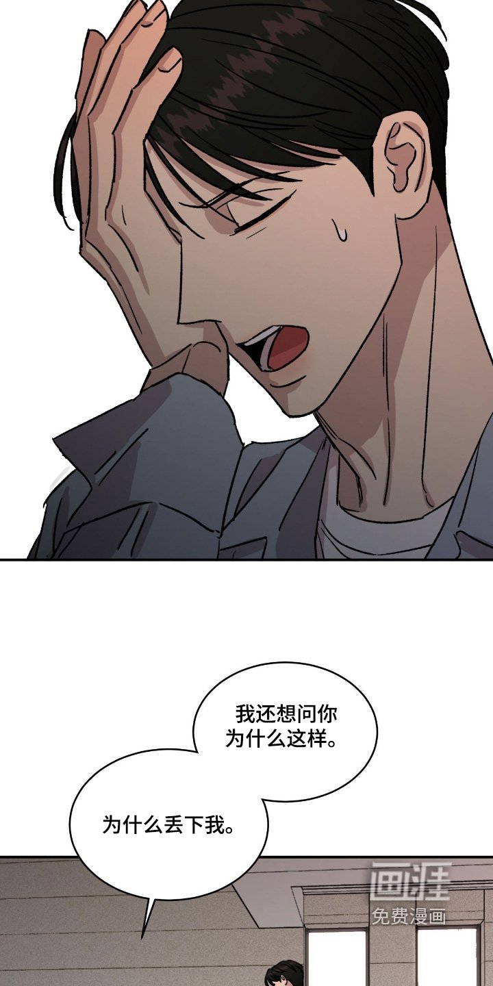 第71章：【第二季】同情你