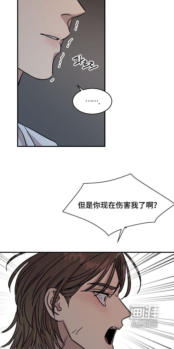 第71章：【第二季】同情你