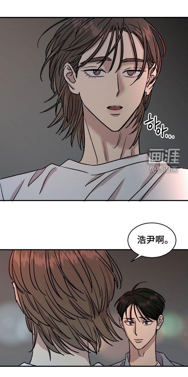 第72章：【第二季】交通事故