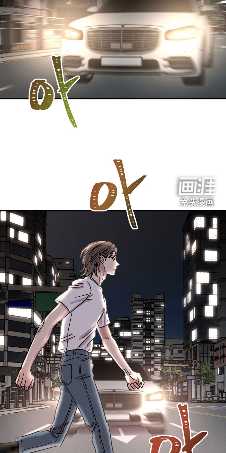 第72章：【第二季】交通事故