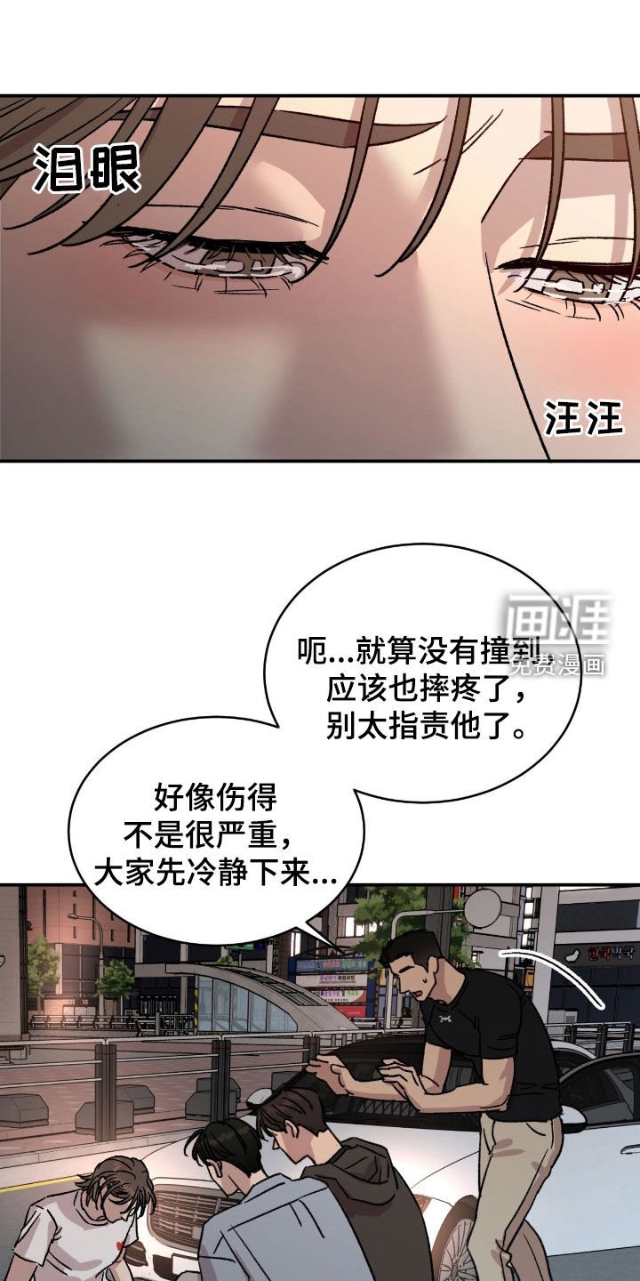 第73章：【第二季】住院