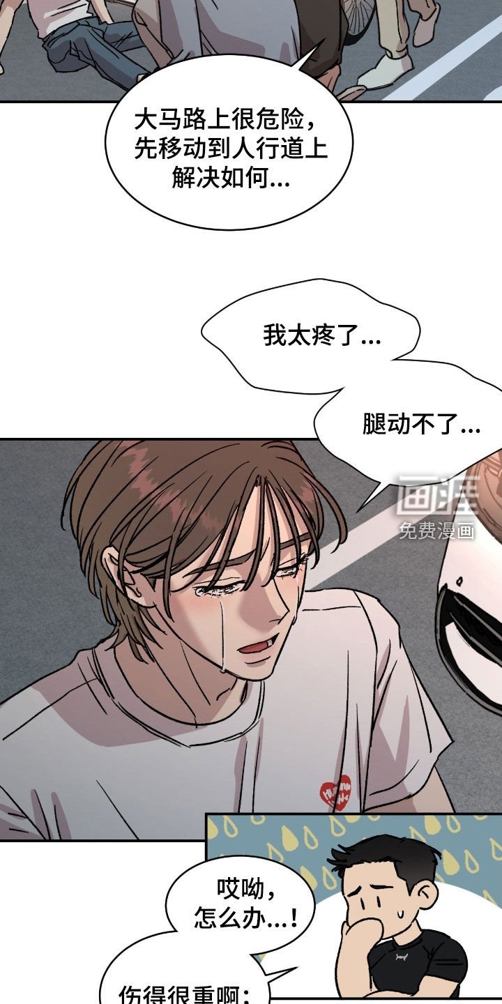第73章：【第二季】住院