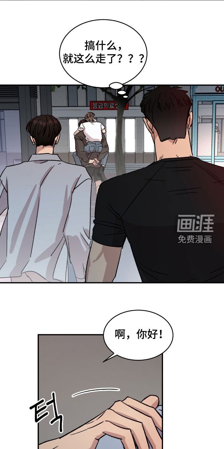 第73章：【第二季】住院