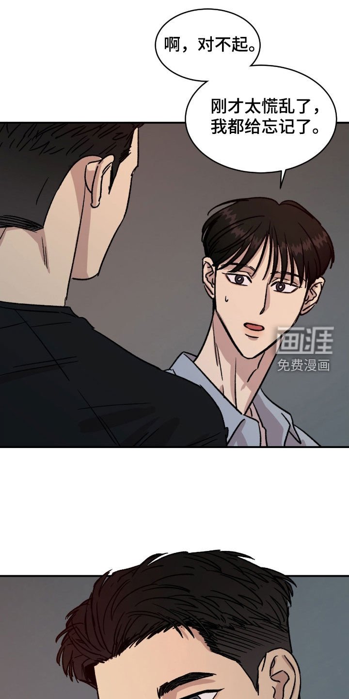 第73章：【第二季】住院