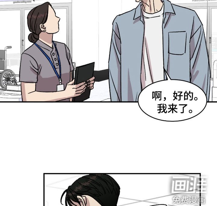 第73章：【第二季】住院
