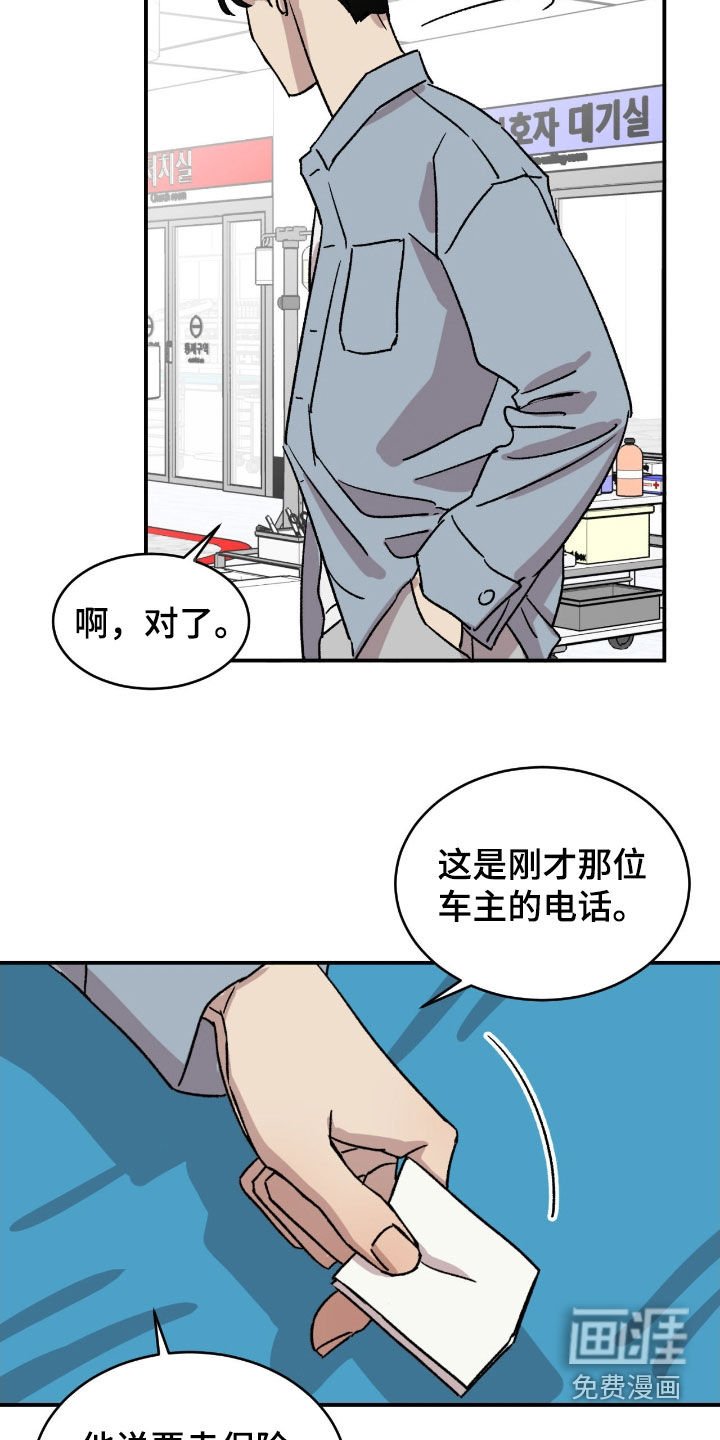第73章：【第二季】住院