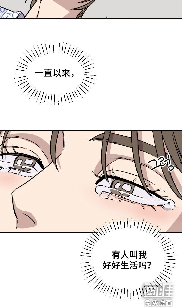 第74章：【第二季】说教