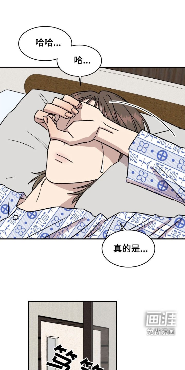 第75章：【第二季】一见钟情