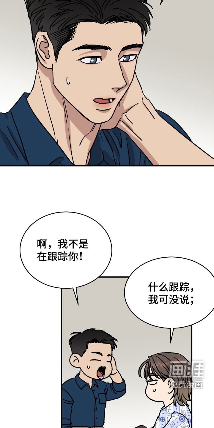 第75章：【第二季】一见钟情