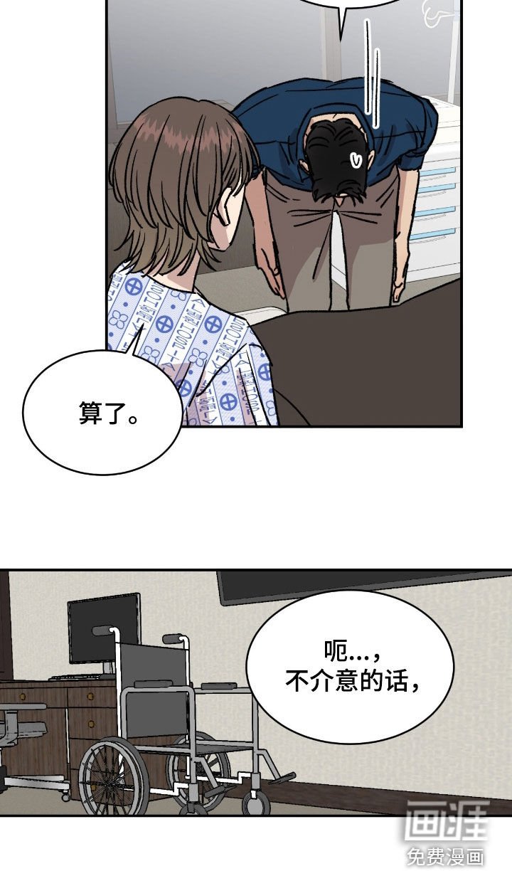 第75章：【第二季】一见钟情