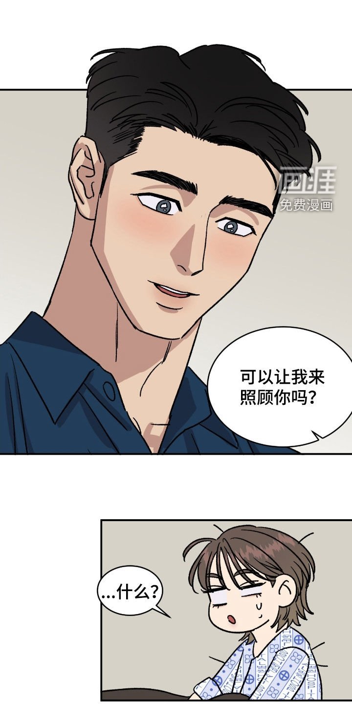 第75章：【第二季】一见钟情