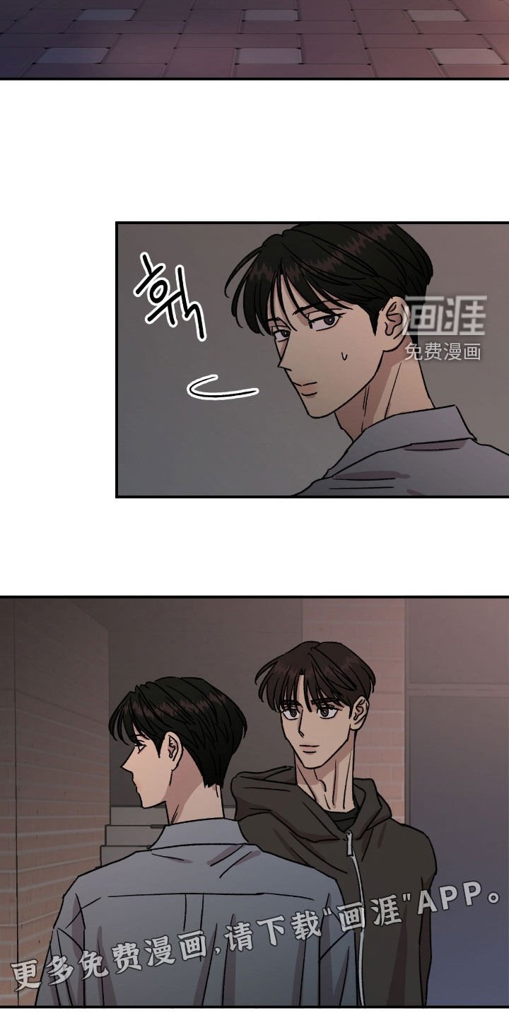 第76章：【第二季】不要喜欢我