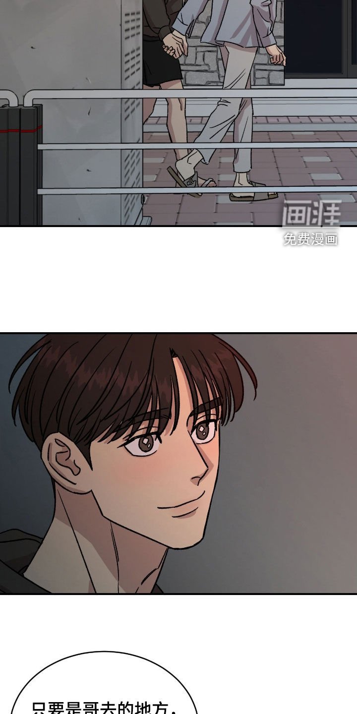第76章：【第二季】不要喜欢我