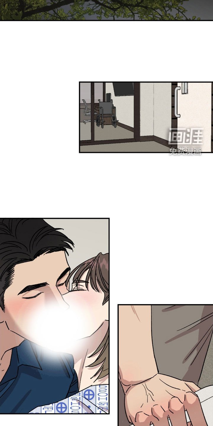 第76章：【第二季】不要喜欢我
