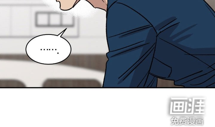 第76章：【第二季】不要喜欢我