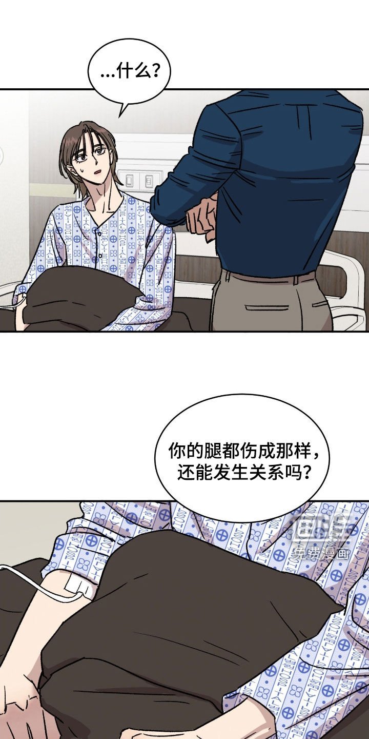 第77章：【第二季】你需要我