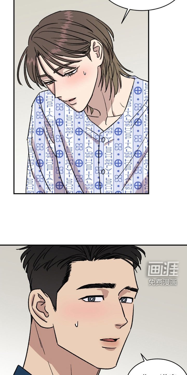 第77章：【第二季】你需要我