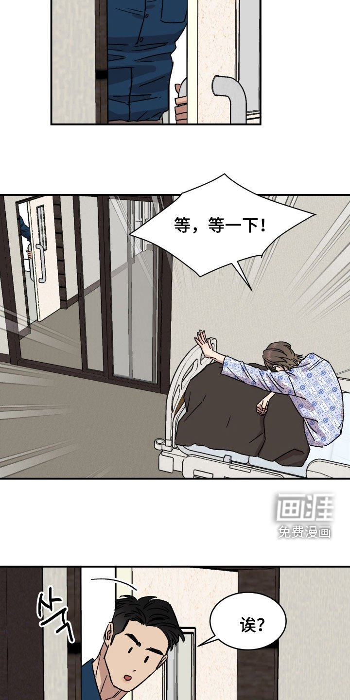 第77章：【第二季】你需要我